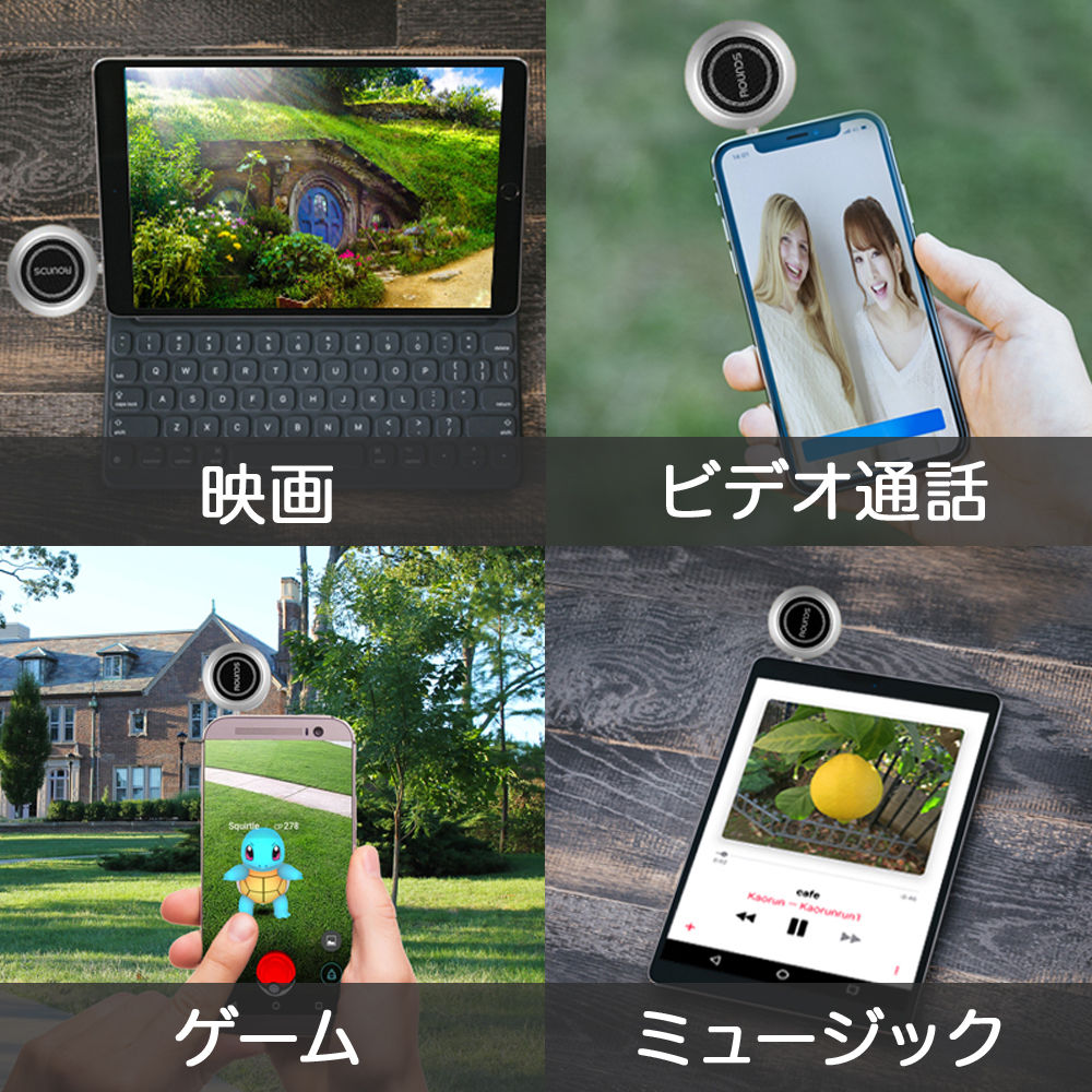 ROUNDS スマホスピーカー | ROUNDS STORE ROUNDS スマホスピーカー | ROUNDS STORE