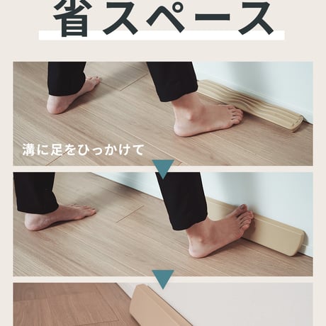 足つぼマッサージャー