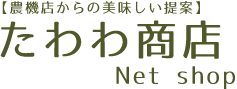 たわわ商店