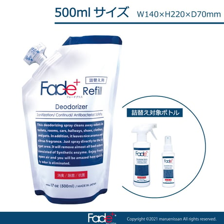 【JC1100】Fade+（フェードプラス）消臭スプレー詰替え用500ml