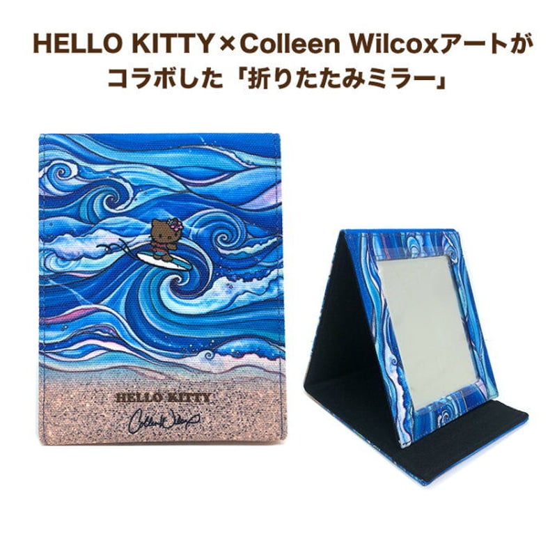 日焼けキティ　ハワイ　折りたたみミラー　レア⭐️平成レトロ 日焼けキティ ハワイ 折りたたみミラー レア⭐️平成レトロ