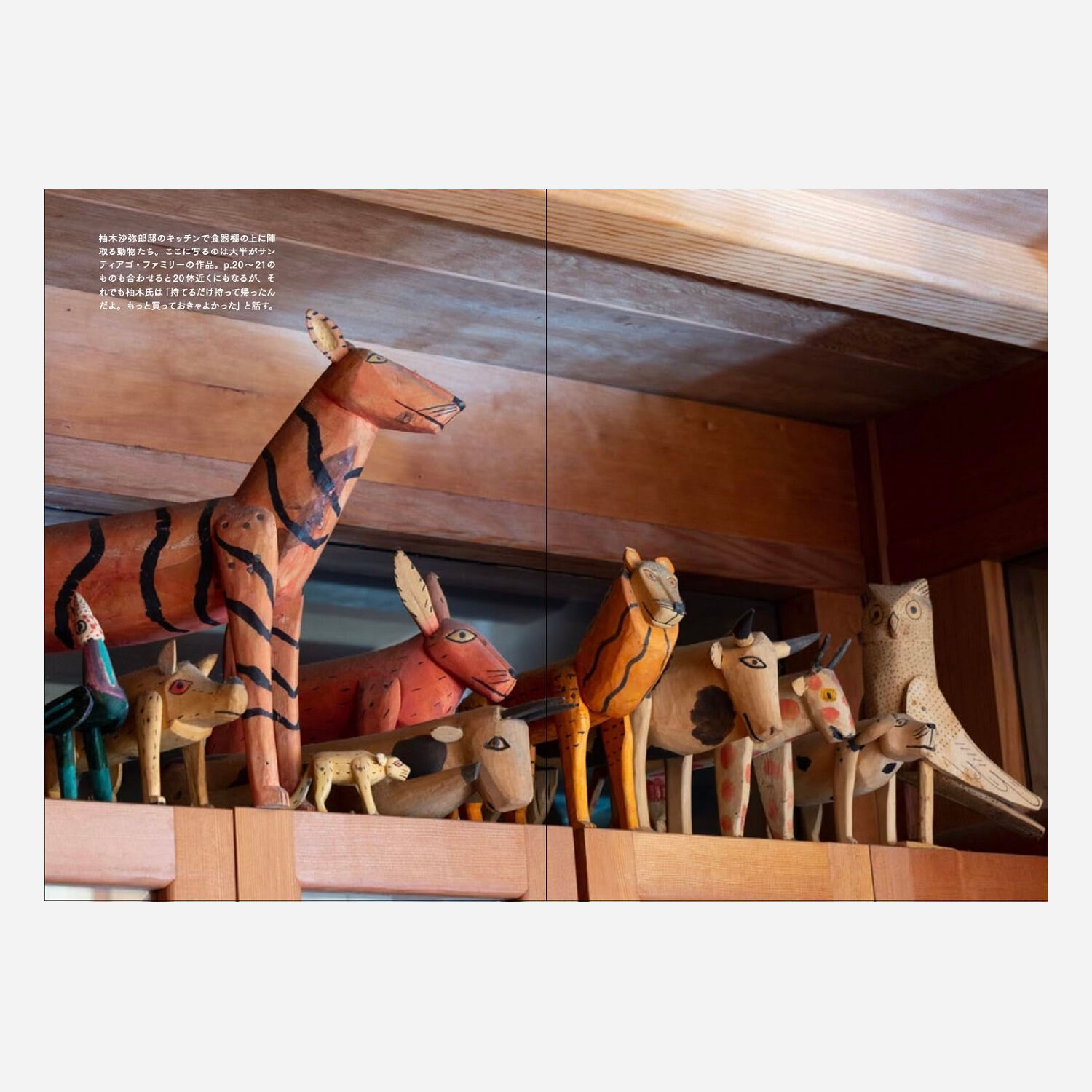 OAXACAN WOOD CARVING オアハカンウッドカービング　イヌ original