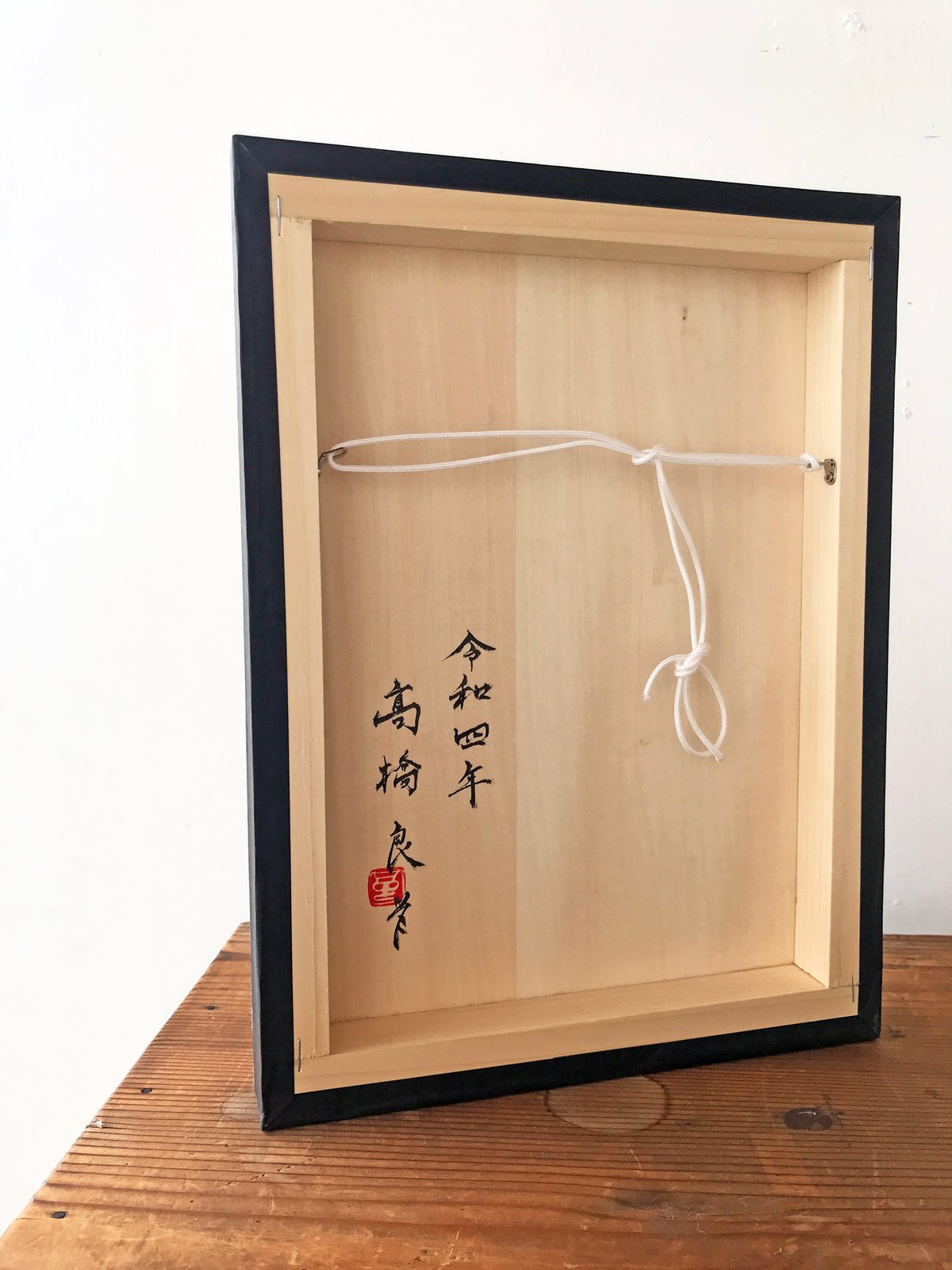 真向兎 | TAKABI ONLINE STORE