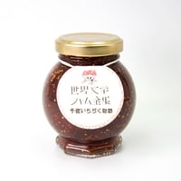 千夜いちぢく物語　黒無花果版（黒無花果ジャム/世界文学ジャム全集）