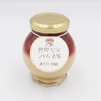 赤と白～苺編～（苺とミルクのジャム/世界文学ジャム全集）