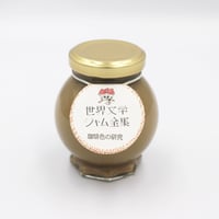 珈琲色の研究（珈琲ミルクジャム/世界文学ジャム全集）