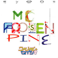 MC Frosen Pine「ユーノームセイン？」