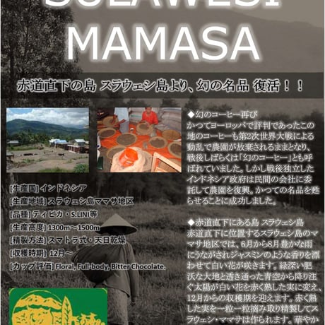 【定期便】Just My Coffee スペシャルブレンド（焙煎豆/200ｇ）※送料無料