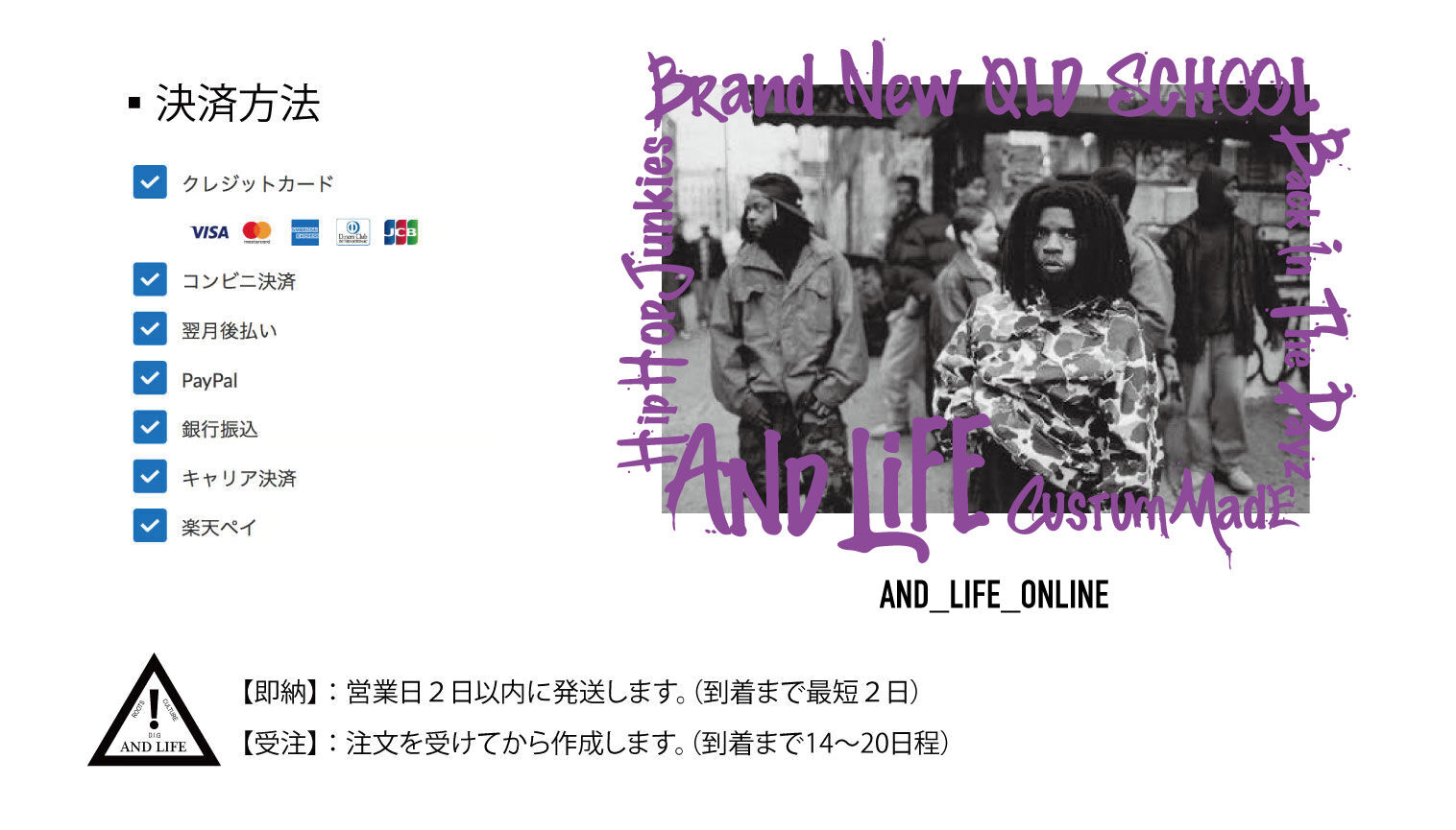 andlife_store