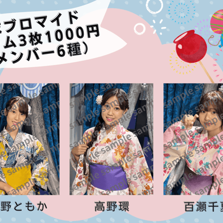 ナナイロ☆ドロップス 公式STORE