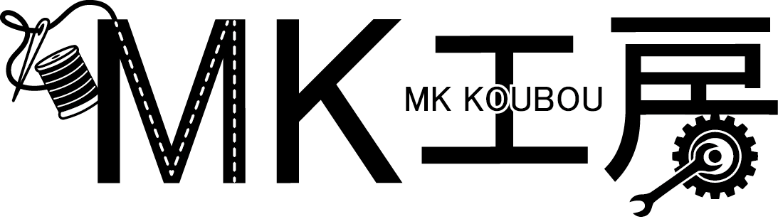 MK 工房