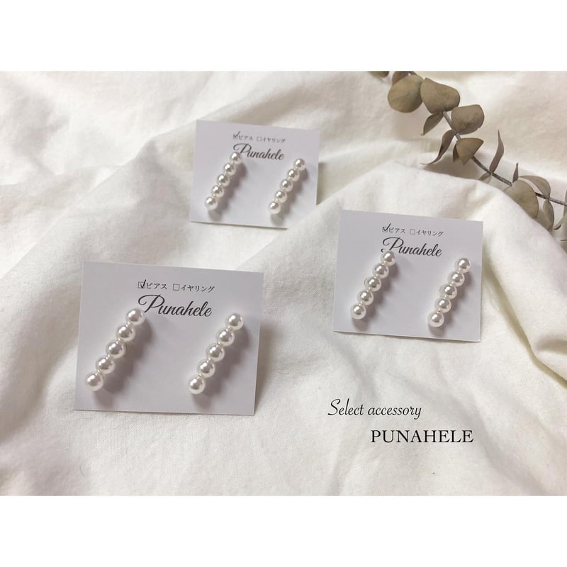 5連パールスティックピアス | PUNAHELE STORE