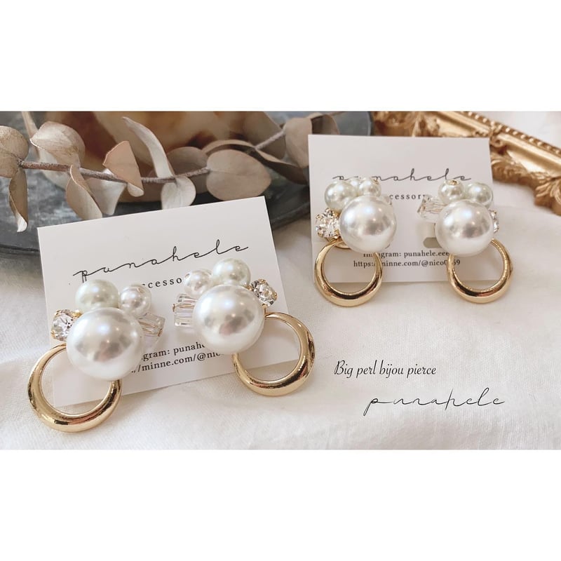 ビッグパールのビジューピアス | PUNAHELE STORE