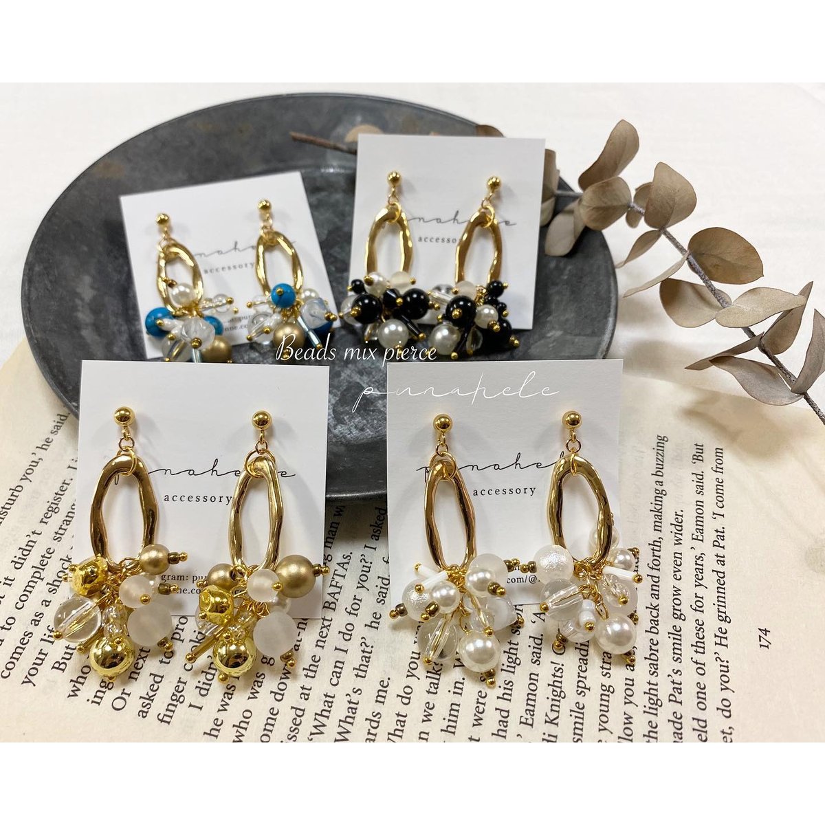 ビーズじゃらじゃらピアス | PUNAHELE STORE