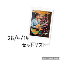 26.4.14 会場販売セットリストチェキ