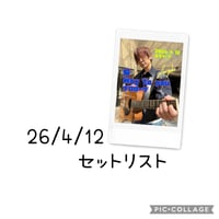 26.4.12 会場販売セットリストチェキ