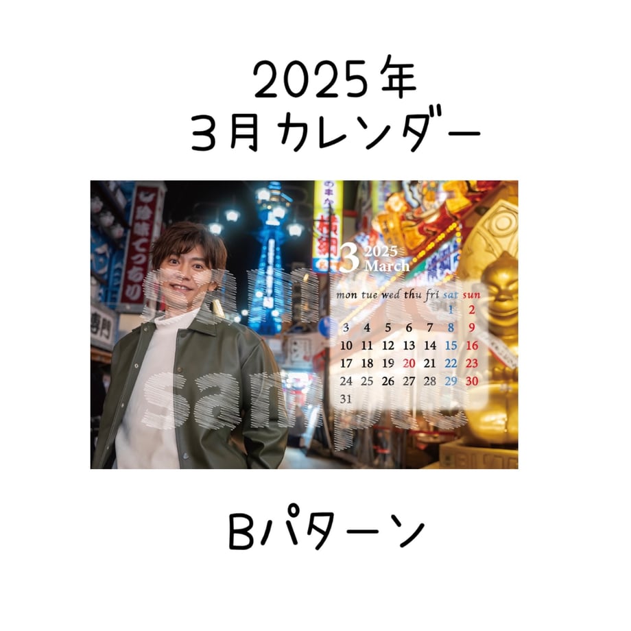 67bb2d89b0934b6fb3514e48