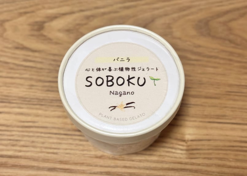 心と体が喜ぶ植物性ジェラート SOBOKU | 心の木オンラインショップ
