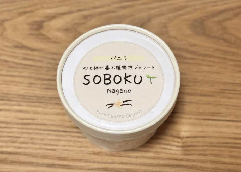 心と体が喜ぶ植物性ジェラート SOBOKU | 心の木オンラインショップ