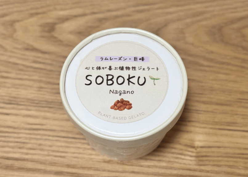 心と体が喜ぶ植物性ジェラート SOBOKU | 心の木オンラインショップ