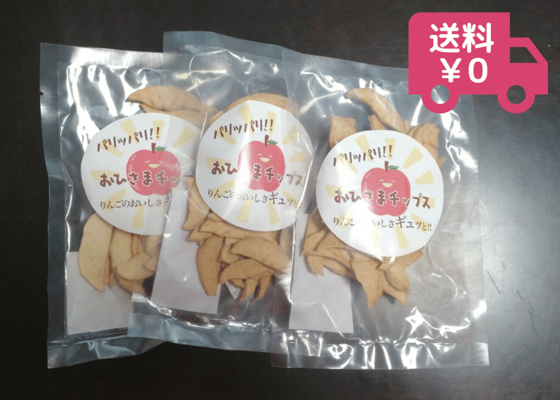 HONEY⭐︎様信州産 サンふじ 家庭用3キロとりんごチップス31袋 無添加信州産サンふじの甘味と酸味がぎゅっと詰まった『おひさま