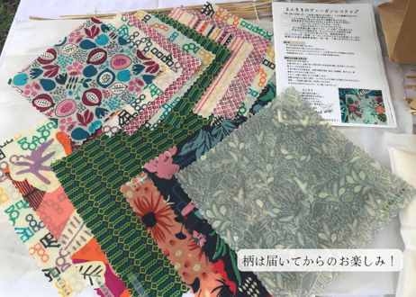 ヴィーガンエコラップ（SSサイズ）