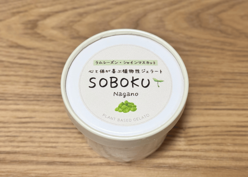 心と体が喜ぶ植物性ジェラート SOBOKU | 心の木オンラインショップ