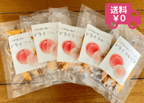 無添加信州産サンふじの甘味と酸味がぎゅっと詰まった『おひさま
