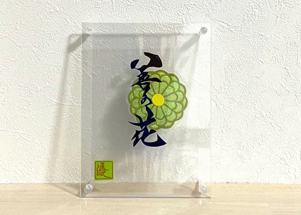 オーダーメード】書と切り絵アート（中） | 心の木オンライン