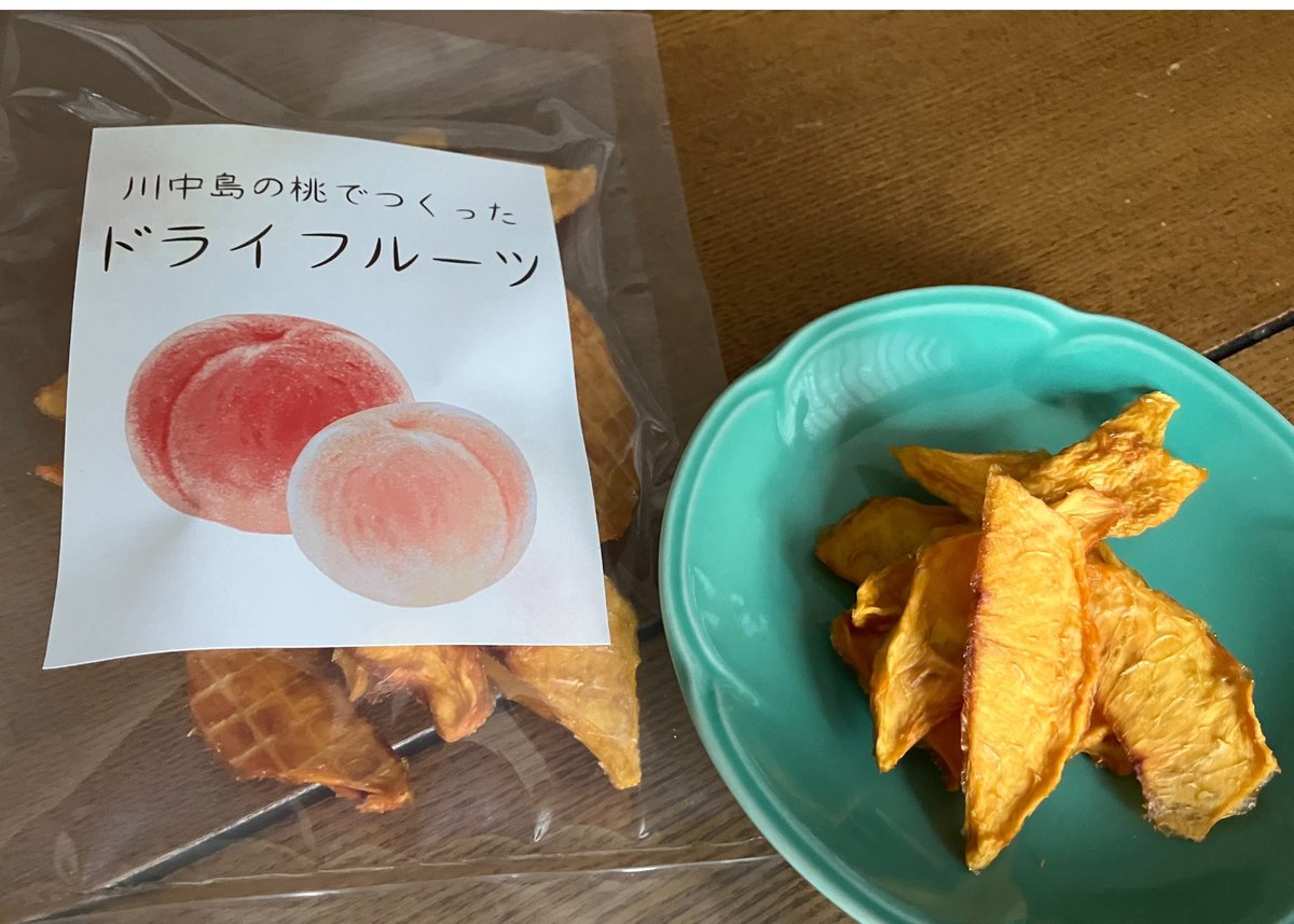 送料無料】無添加信州産桃のドライフルーツ（5袋セット） | 心の木