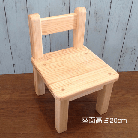 キッズチェア【kakikobo】