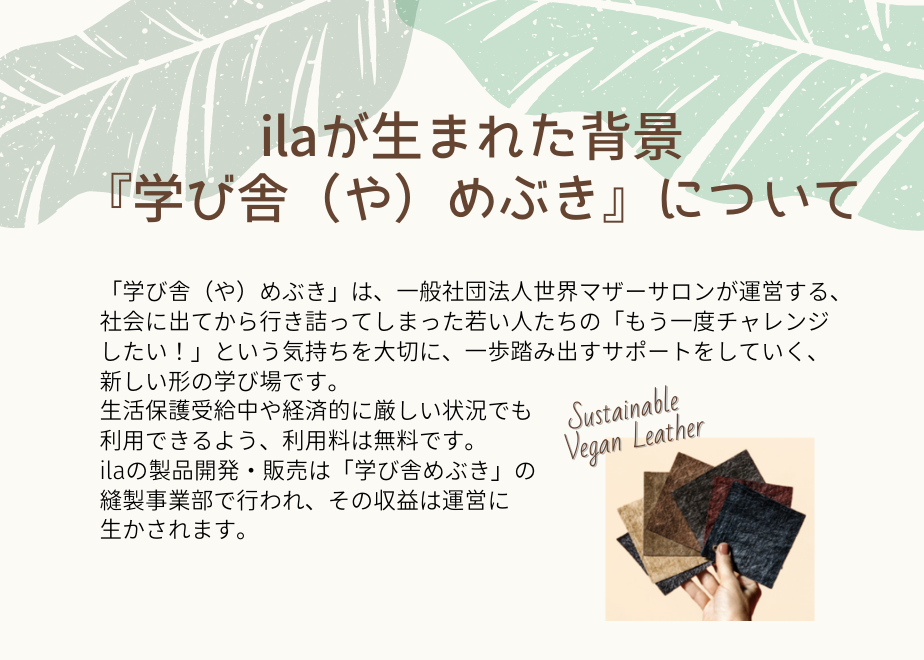 63b7c33544054232fe694fba