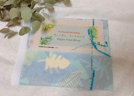 ヴィーガンエコラップ（SSサイズ）