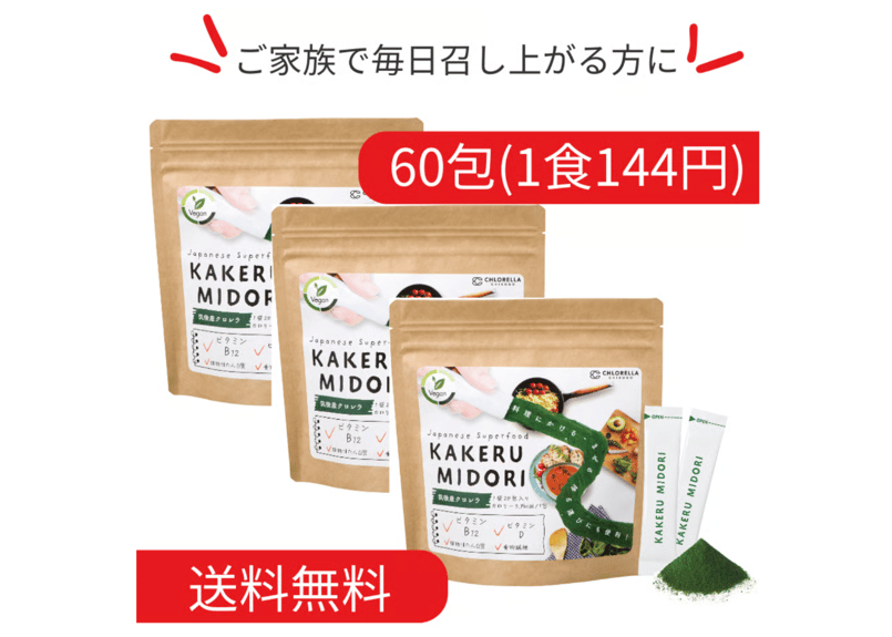 KAKERU MIDORI（かけるみどり） | 心の木オンラインショップ