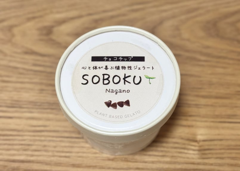 心と体が喜ぶ植物性ジェラート SOBOKU | 心の木オンラインショップ