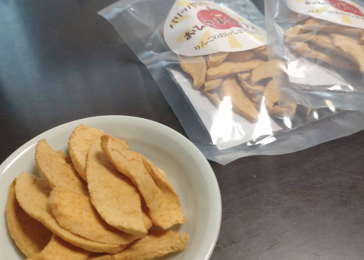 無添加信州産サンふじの甘味と酸味がぎゅっと詰まった『おひさま