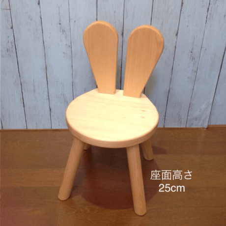 ラビットチェア【kakikobo】