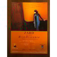 コレクターズポスター】Title: ボーイフレンド Artist: aiko | C