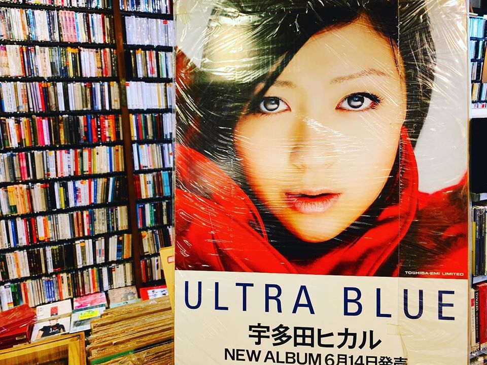 未使用】【【コレクターズ 告知ポスター】Title: ULTRA BLUE Artist: