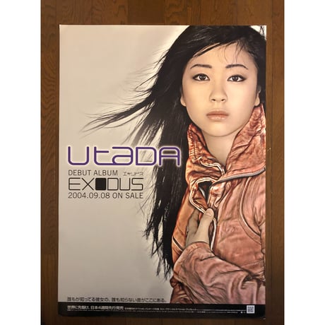 宇多田ヒカルポスター | STORES