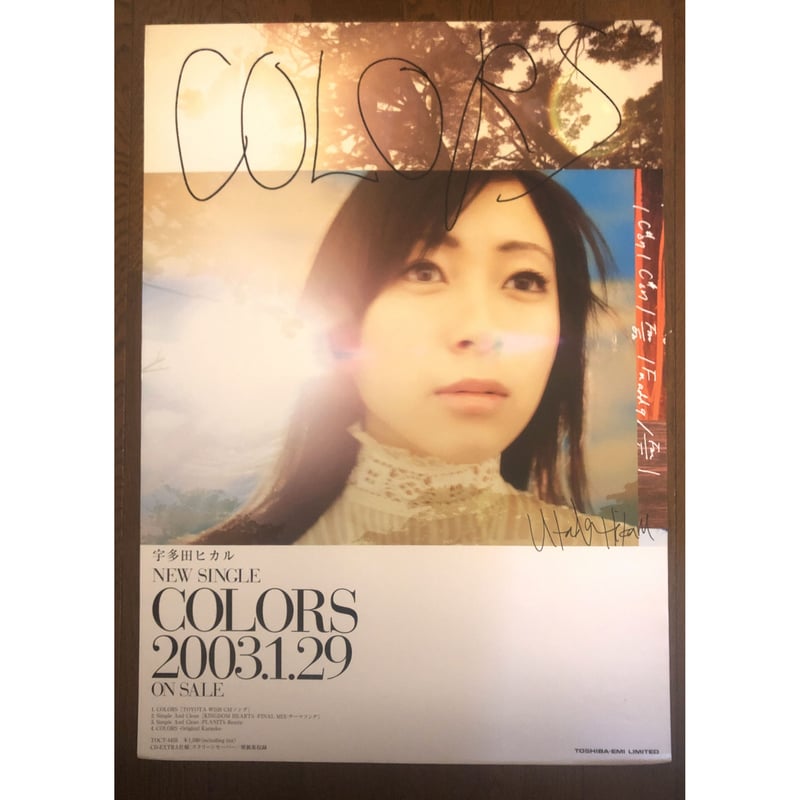 未使用】【コレクターズ 告知ポスター】Title: COLORS Artist