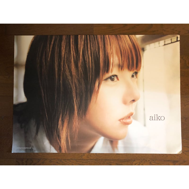 aiko ポスター　16枚セット aiko ポスター 26枚セット タワレコポスターファイル付き｜Yahoo