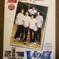 aiko ポスター　16枚セット 未使用】【コレクターズポスター】Title: キラキラ Artist: aiko