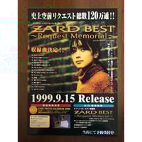 aiko ポスター　16枚セット aiko CDセットの通販 by もか's shop｜ラクマ