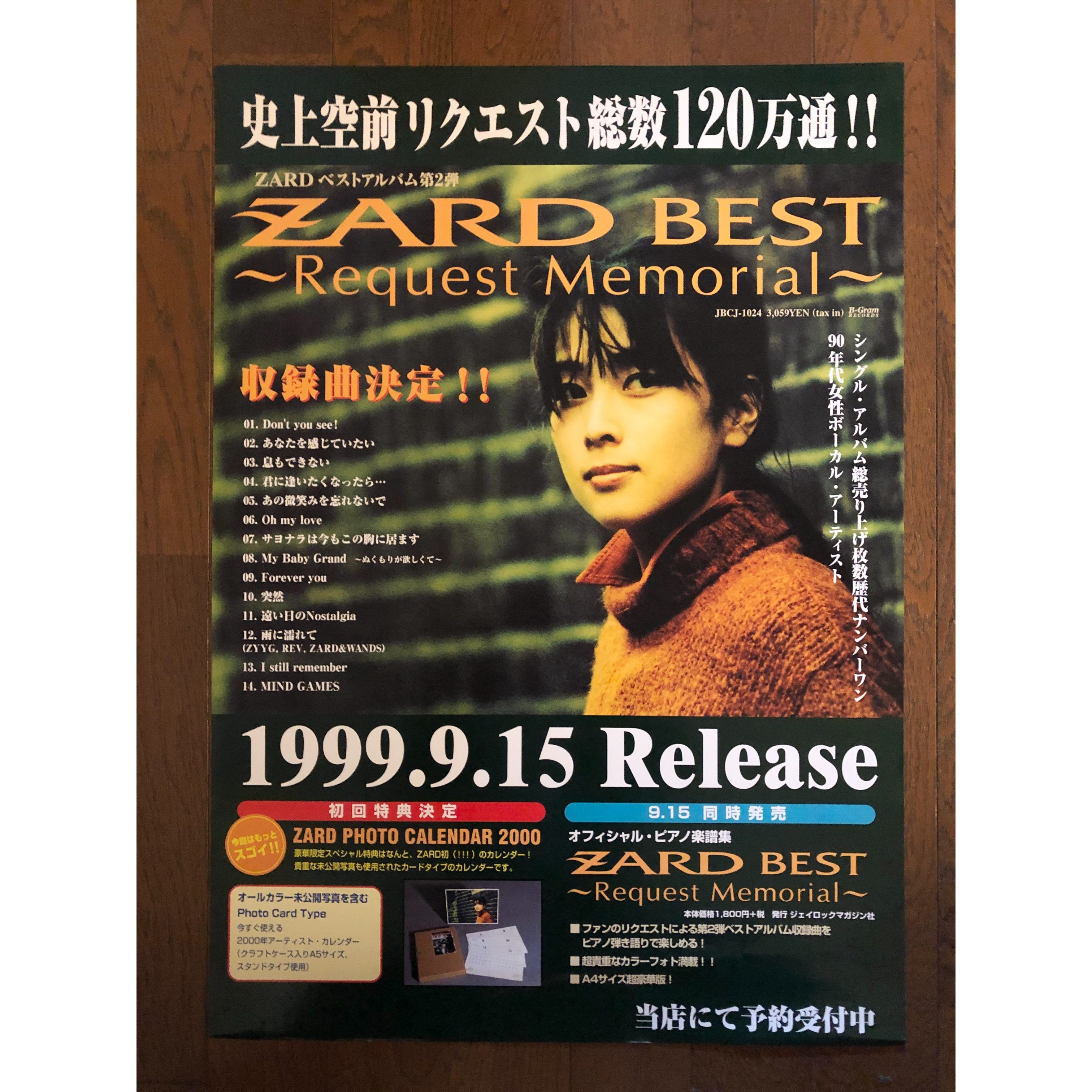 ＺＡＲＤポスター original
