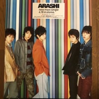嵐 ポスター 楽天市場】【中古】 嵐 ・ポスター・【集合】2006 ARASHIC tour
