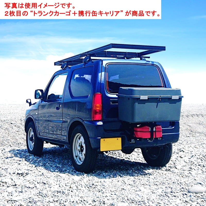 ジムニーJB23 携行缶ラック Amazon | 塗装済み ジムニー JB23 JB33/43 シエラ 対応 ジェリ缶