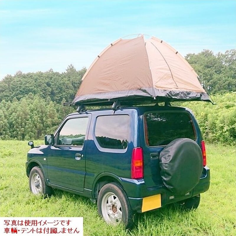 着脱かんたん・軽量ルーフテント用フレーム（軽自動車用） | Bougainvillea