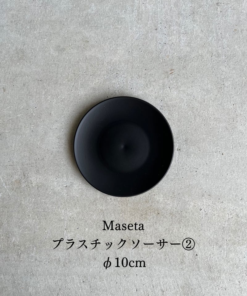 アグラオネマ レッドサンダー 「Aglaonema Red Thunder」53E | SHO