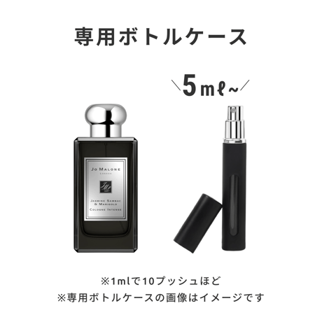 JO MALONE（ジョー マローン）｜ジャスミン サンバック & マリーゴールド コロン インテンス